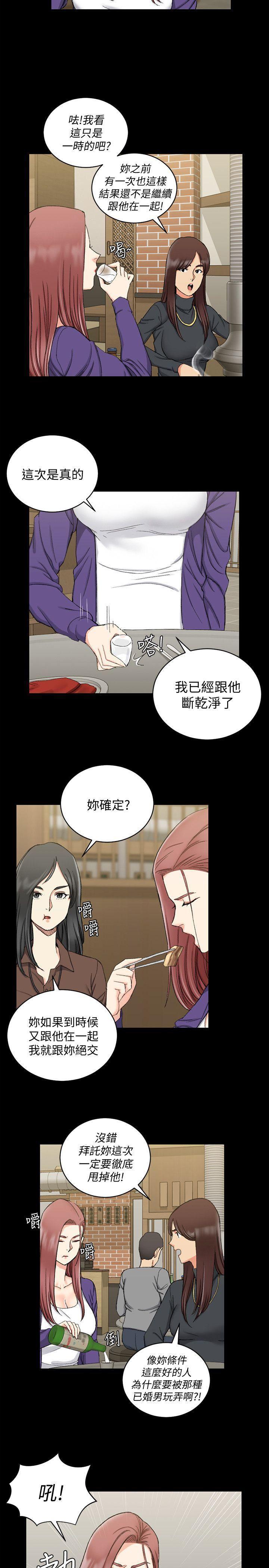 少女漫画韩漫全集-第65话-为江霖痴狂的女人们无删减无遮挡章节图片 