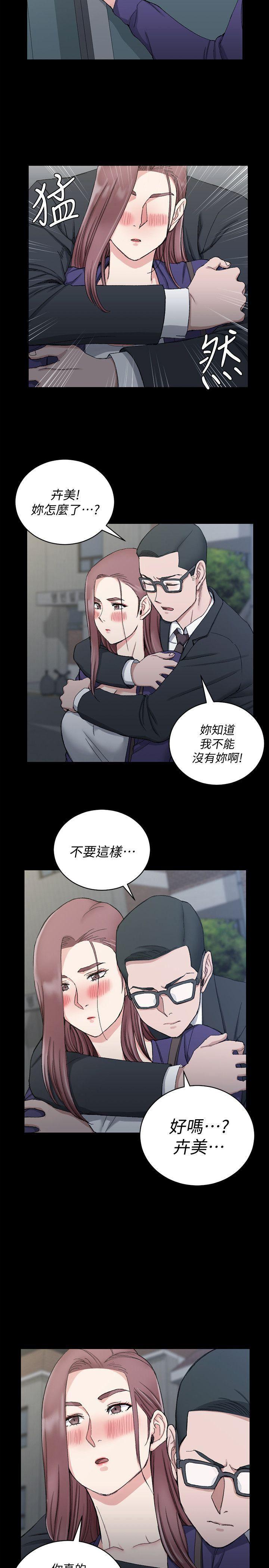 少女漫画韩漫全集-第66话-竟敢勾引我的男人?无删减无遮挡章节图片 