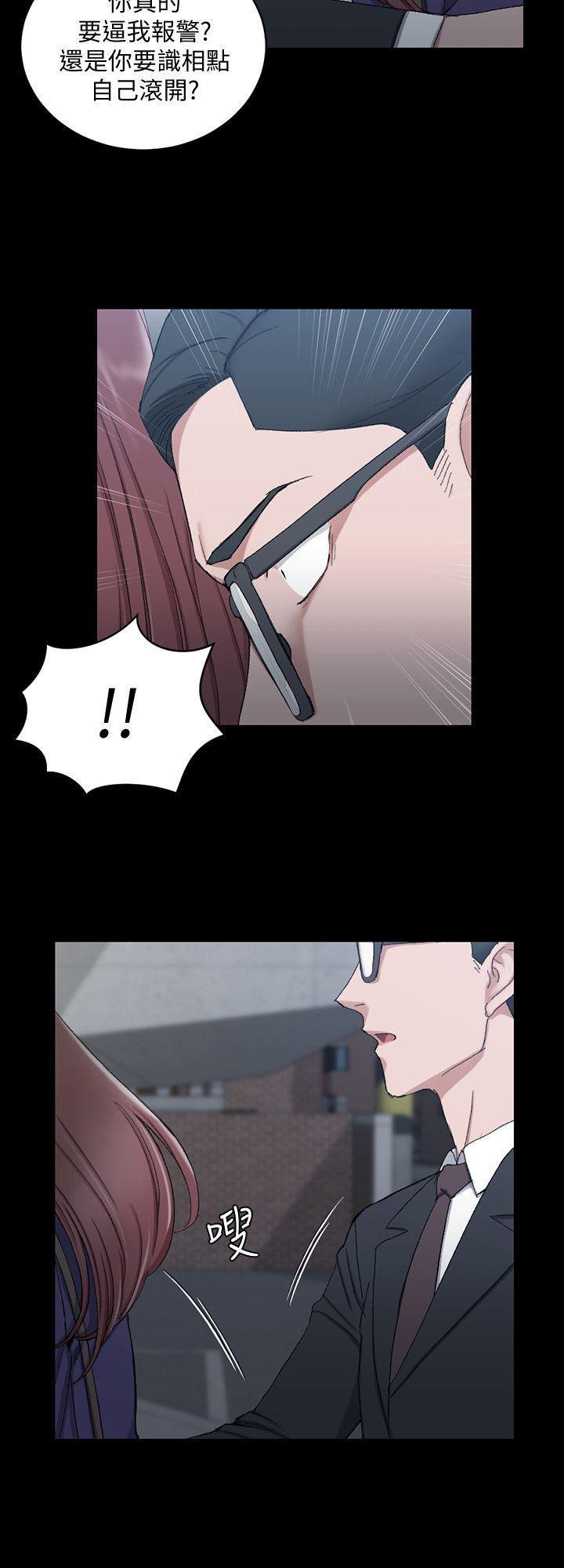 少女漫画韩漫全集-第66话-竟敢勾引我的男人?无删减无遮挡章节图片 