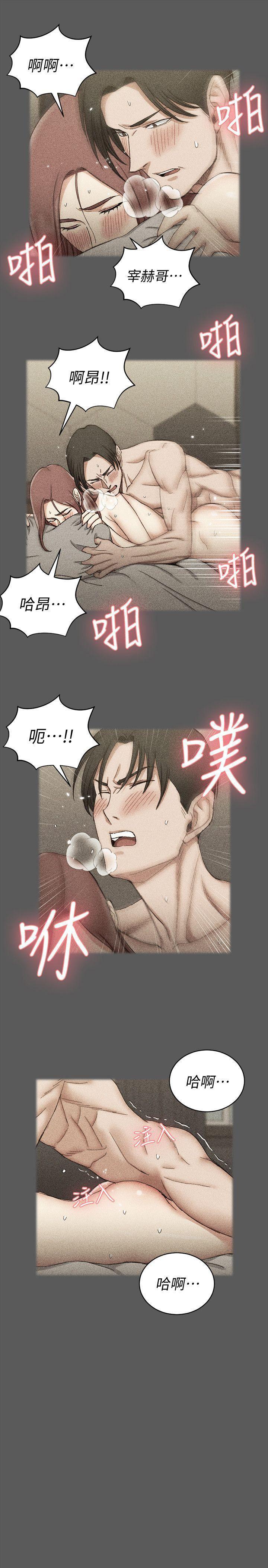 少女漫画韩漫全集-第66话-竟敢勾引我的男人?无删减无遮挡章节图片 
