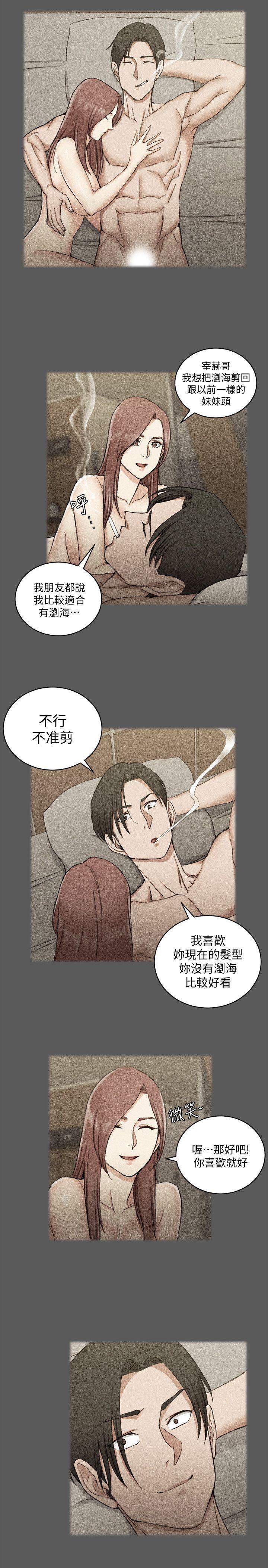少女漫画韩漫全集-第66话-竟敢勾引我的男人?无删减无遮挡章节图片 