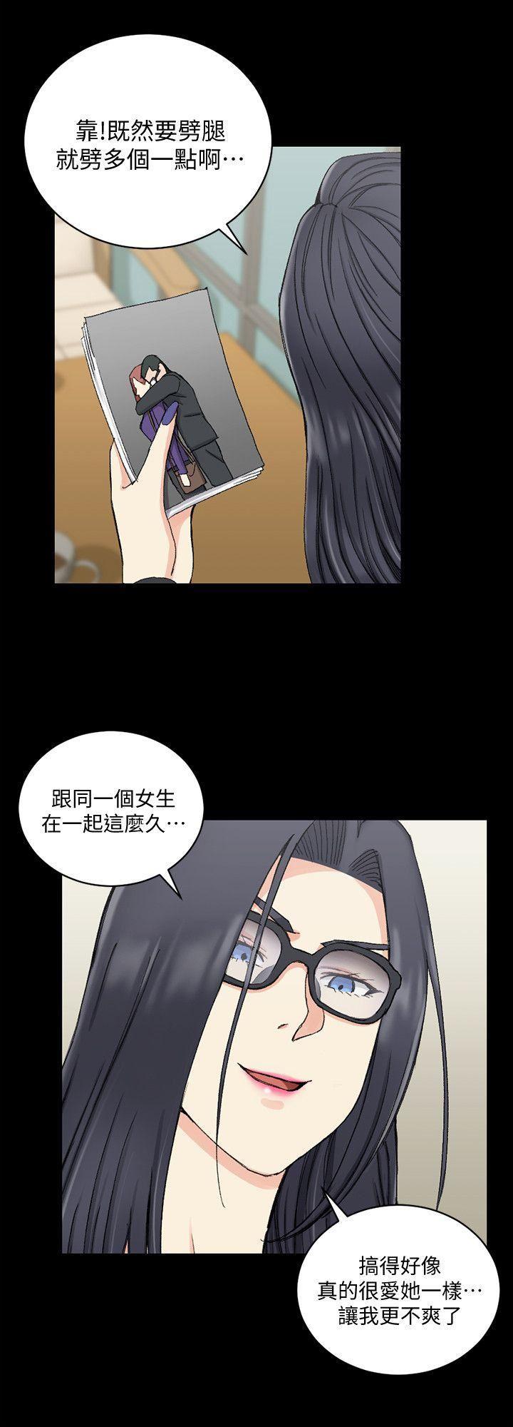 少女漫画韩漫全集-第66话-竟敢勾引我的男人?无删减无遮挡章节图片 