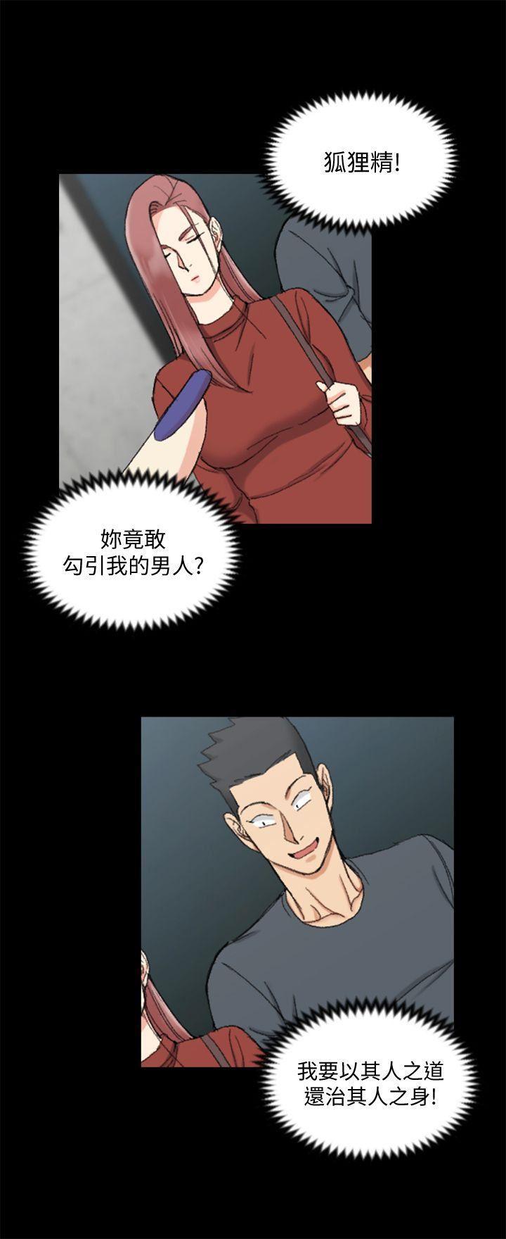 少女漫画韩漫全集-第66话-竟敢勾引我的男人?无删减无遮挡章节图片 