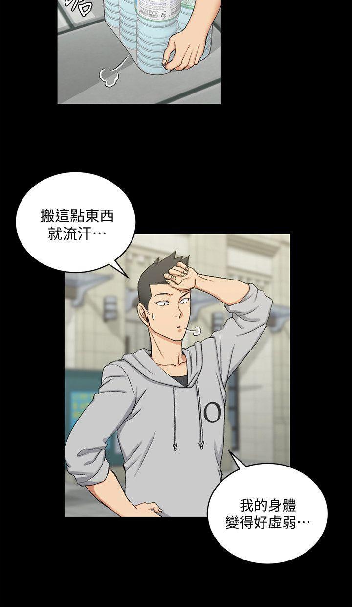 少女漫画韩漫全集-第67话-忠于本能的宿营无删减无遮挡章节图片 