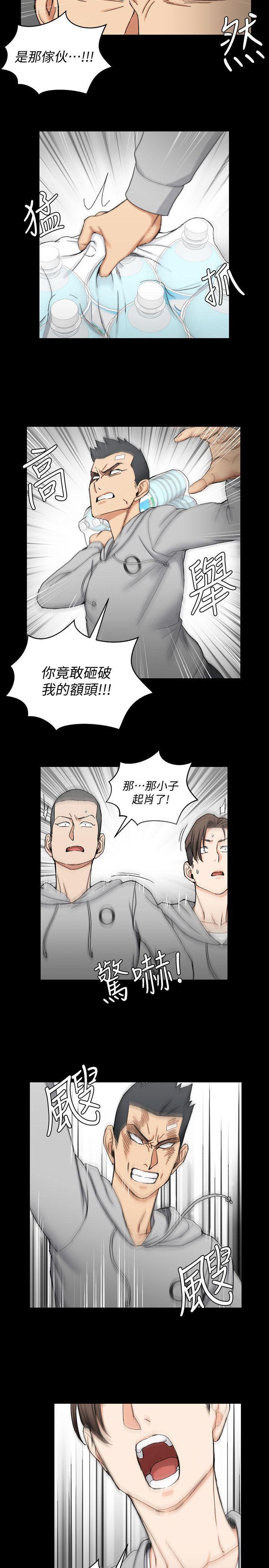 少女漫画韩漫全集-第67话-忠于本能的宿营无删减无遮挡章节图片 