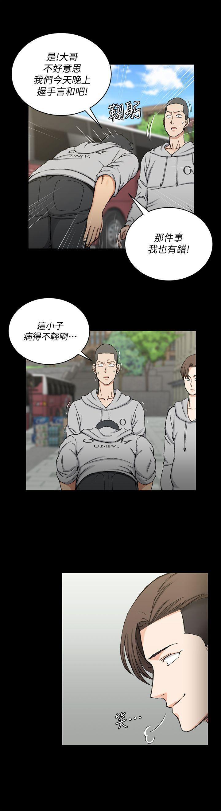 少女漫画韩漫全集-第67话-忠于本能的宿营无删减无遮挡章节图片 