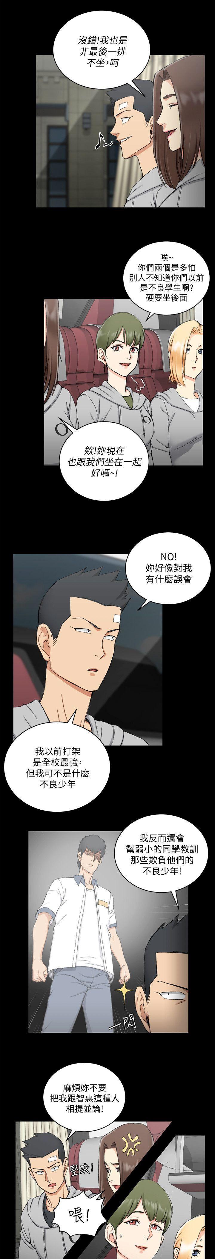 少女漫画韩漫全集-第67话-忠于本能的宿营无删减无遮挡章节图片 