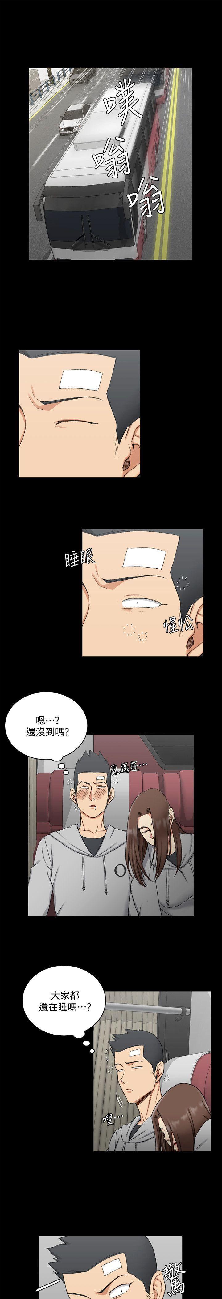 少女漫画韩漫全集-第67话-忠于本能的宿营无删减无遮挡章节图片 