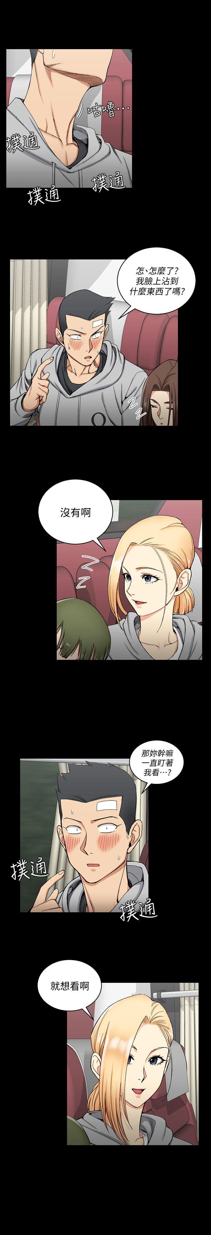 少女漫画韩漫全集-第68话-心跳破表无删减无遮挡章节图片 