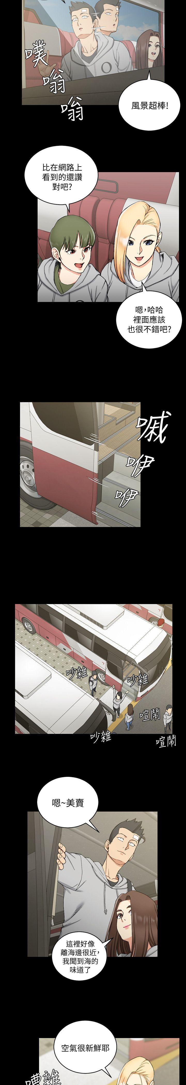 少女漫画韩漫全集-第68话-心跳破表无删减无遮挡章节图片 