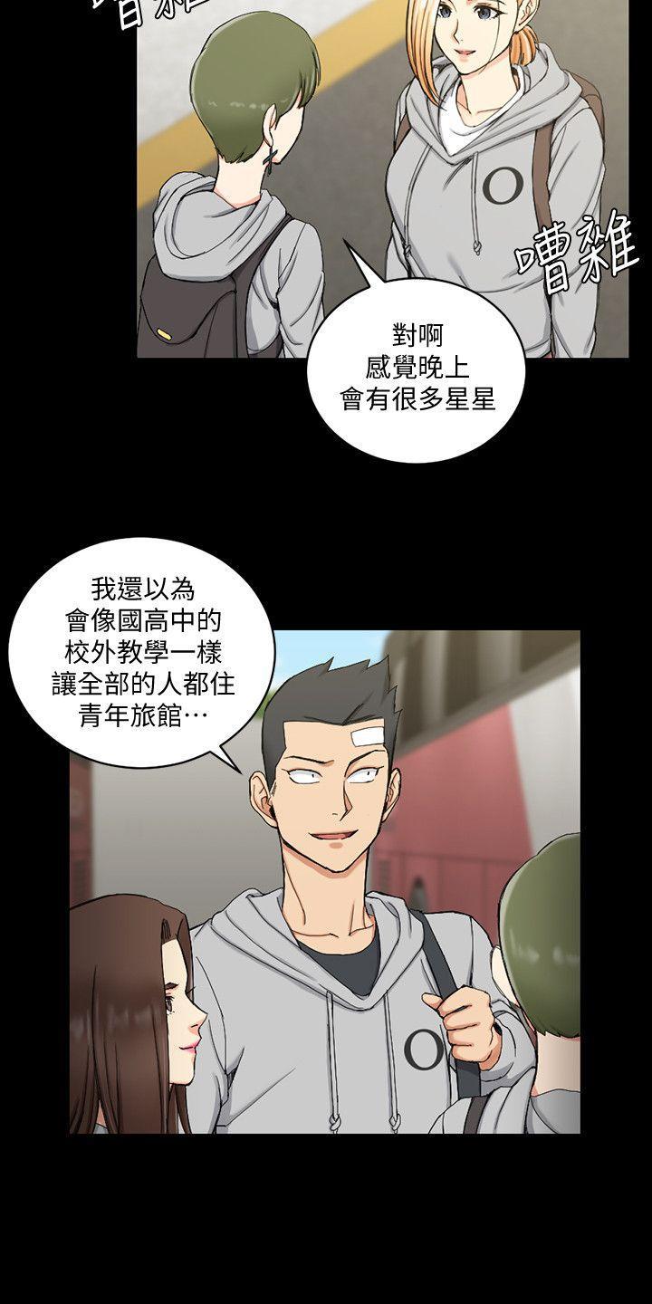 少女漫画韩漫全集-第68话-心跳破表无删减无遮挡章节图片 