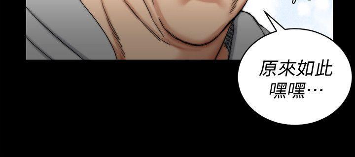 少女漫画韩漫全集-第68话-心跳破表无删减无遮挡章节图片 