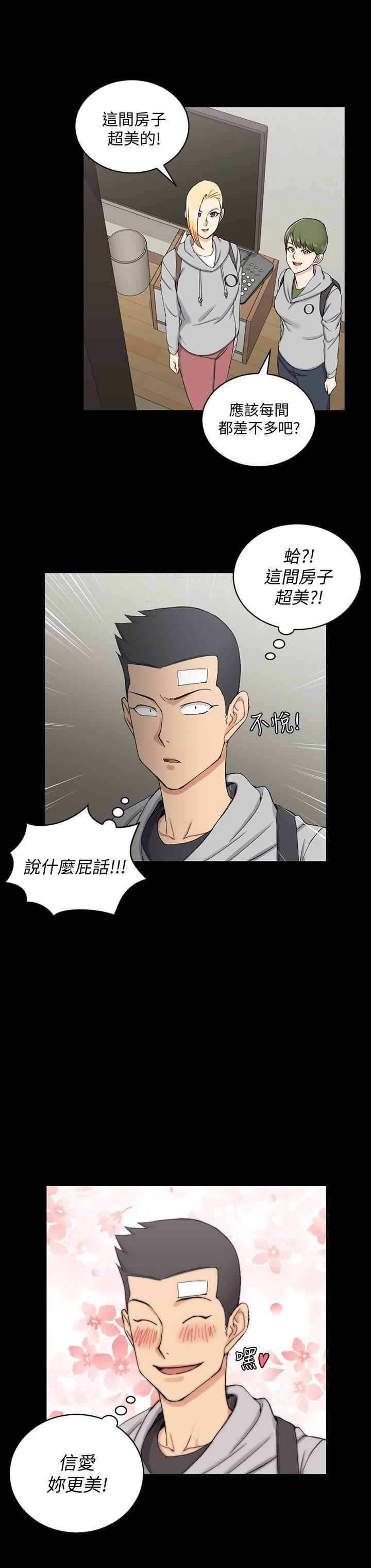 少女漫画韩漫全集-第68话-心跳破表无删减无遮挡章节图片 