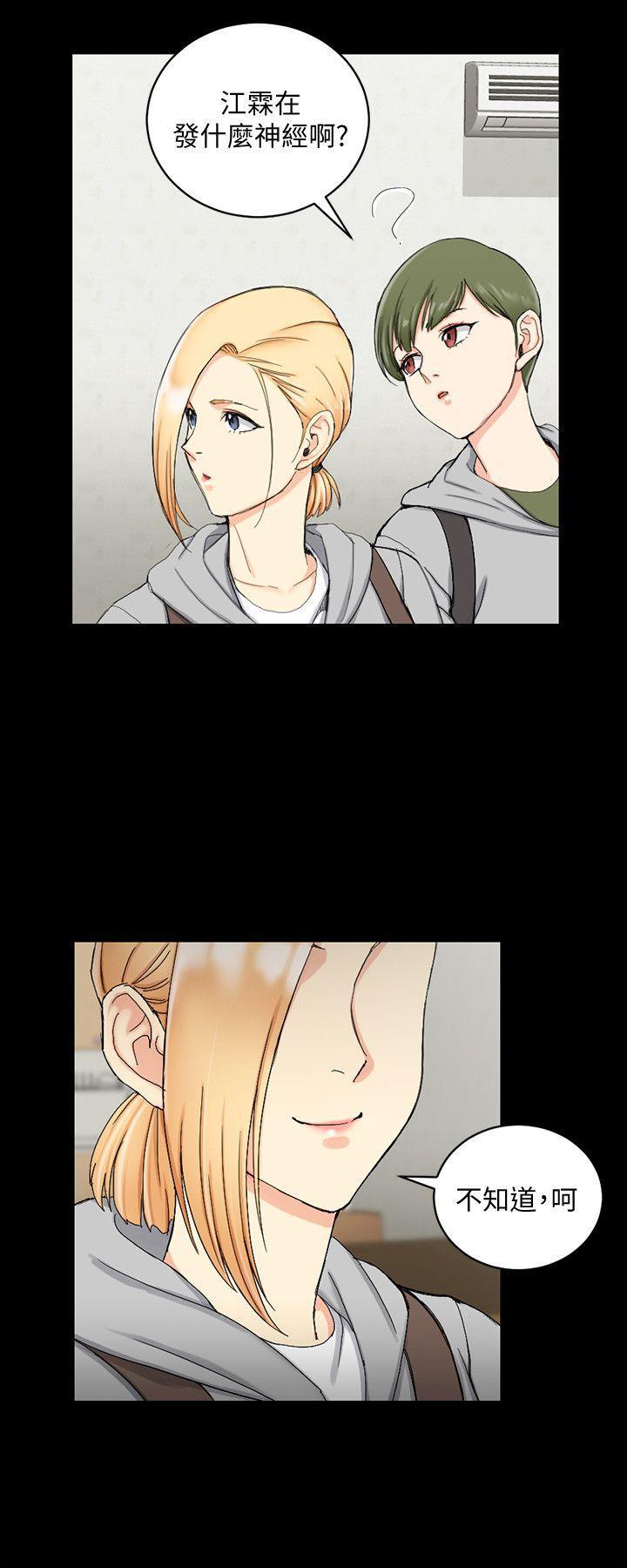 少女漫画韩漫全集-第68话-心跳破表无删减无遮挡章节图片 