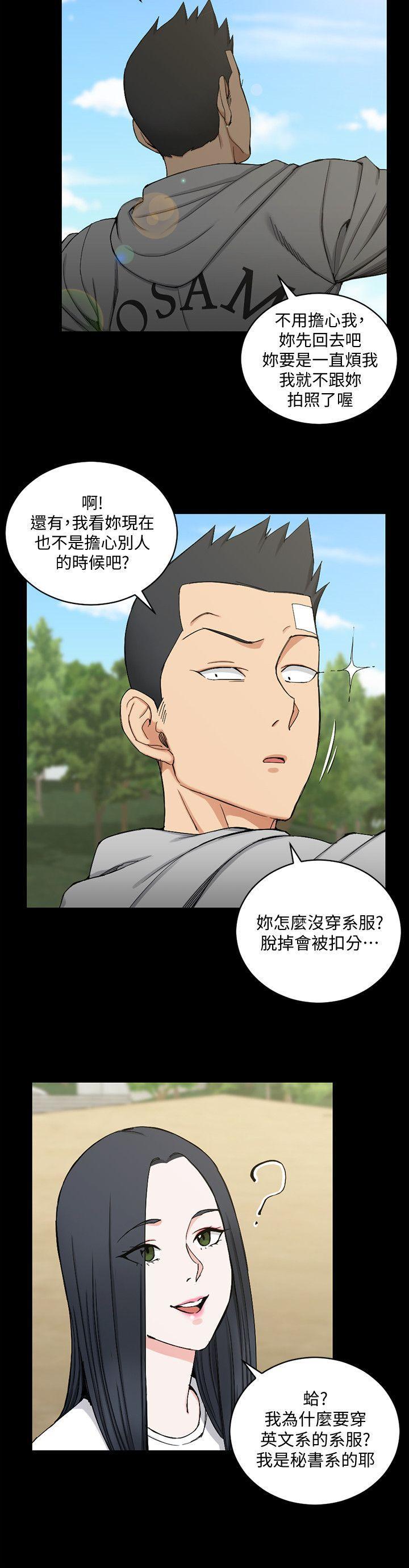 少女漫画韩漫全集-第69话-在赵信爱面前深吻无删减无遮挡章节图片 