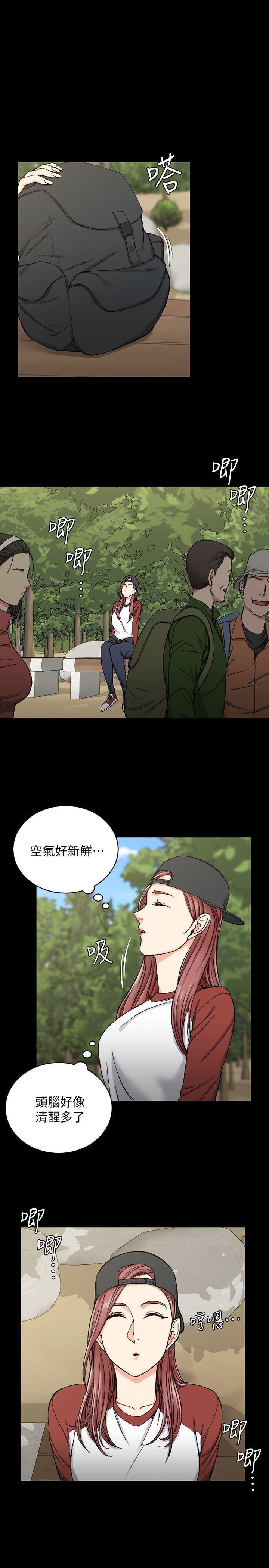 少女漫画韩漫全集-第69话-在赵信爱面前深吻无删减无遮挡章节图片 