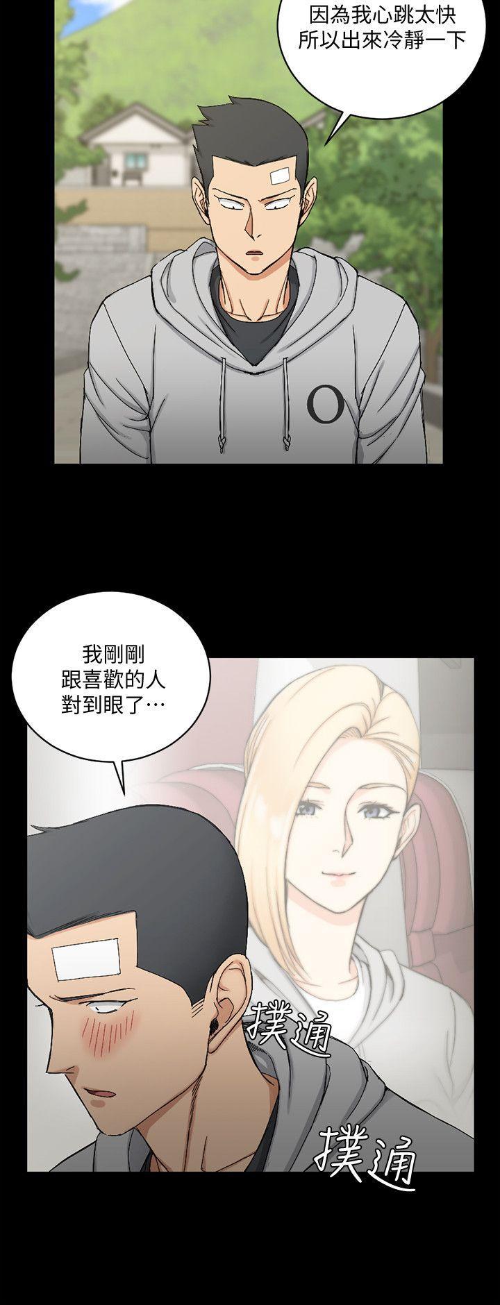 少女漫画韩漫全集-第69话-在赵信爱面前深吻无删减无遮挡章节图片 