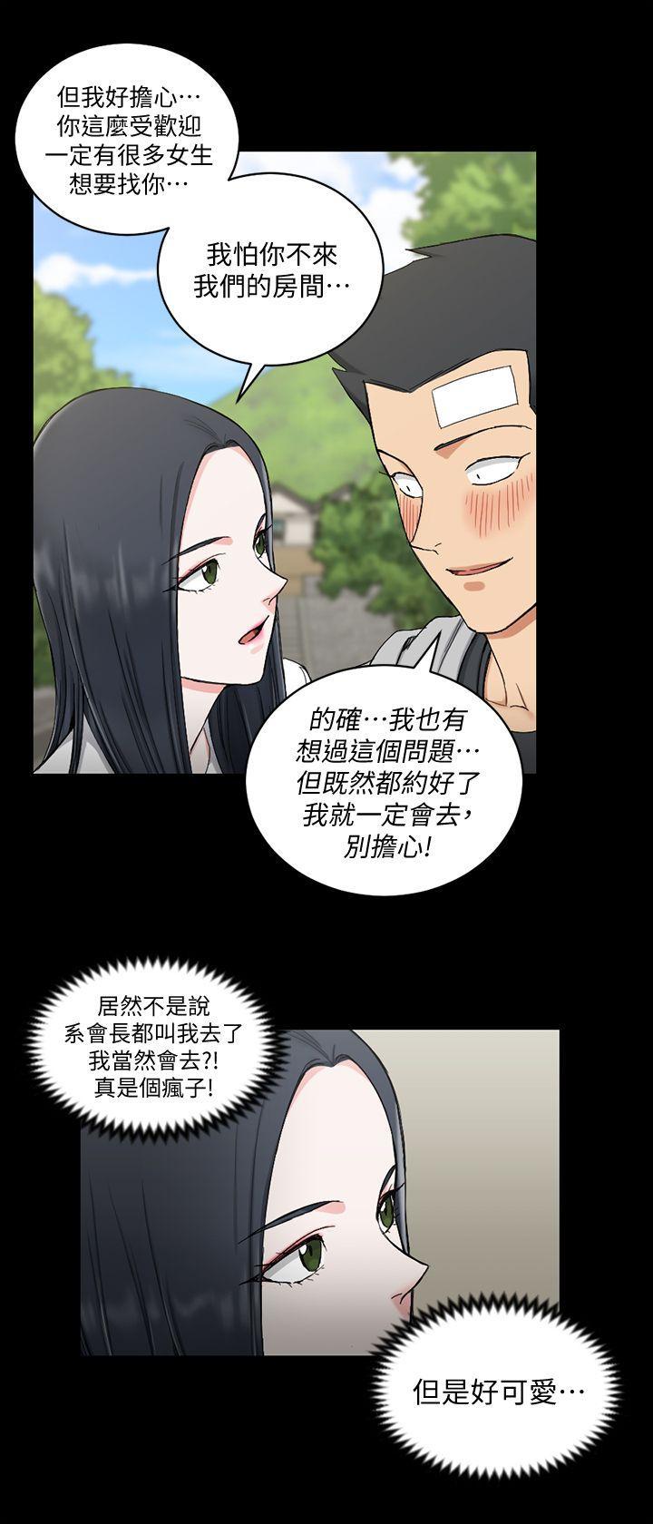 少女漫画韩漫全集-第69话-在赵信爱面前深吻无删减无遮挡章节图片 