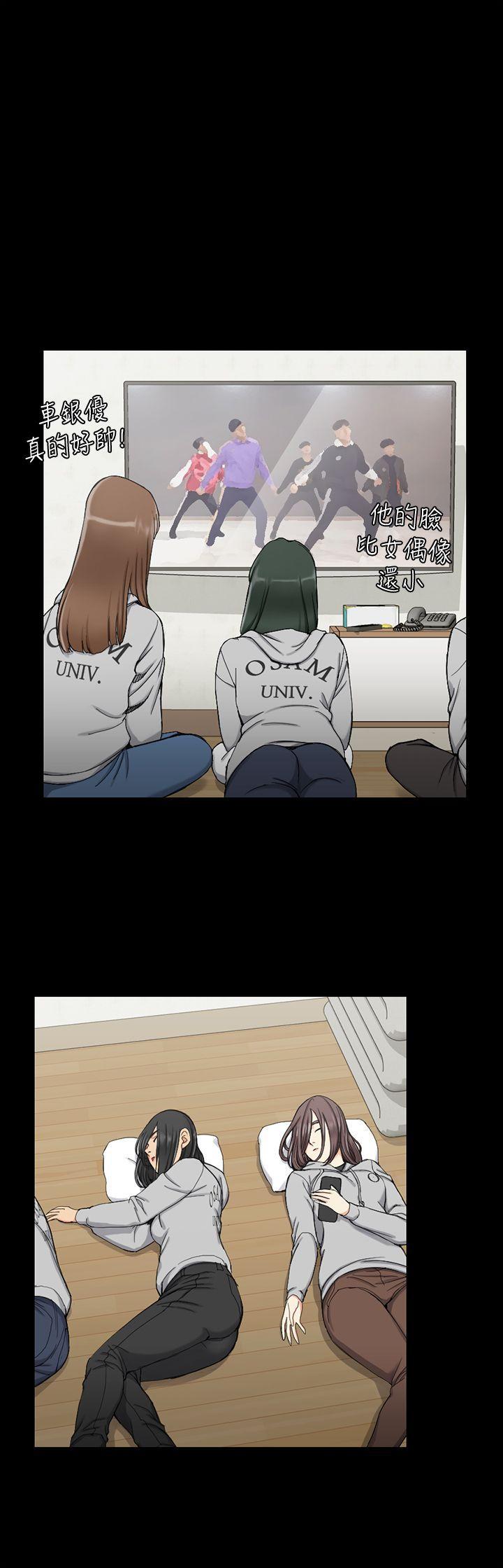 少女漫画韩漫全集-第69话-在赵信爱面前深吻无删减无遮挡章节图片 