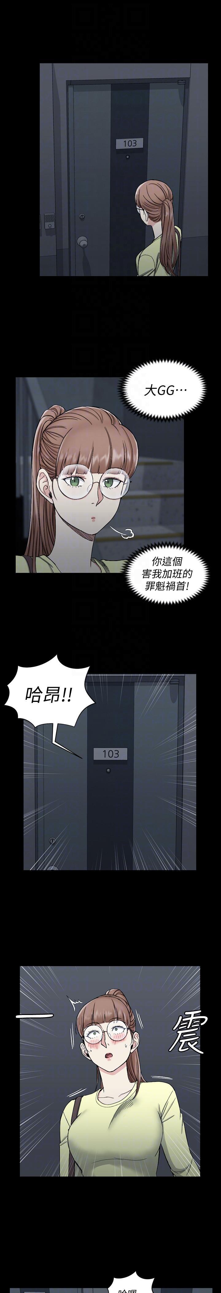 少女漫画韩漫全集-第72话-脱掉内裤喝交杯酒无删减无遮挡章节图片 
