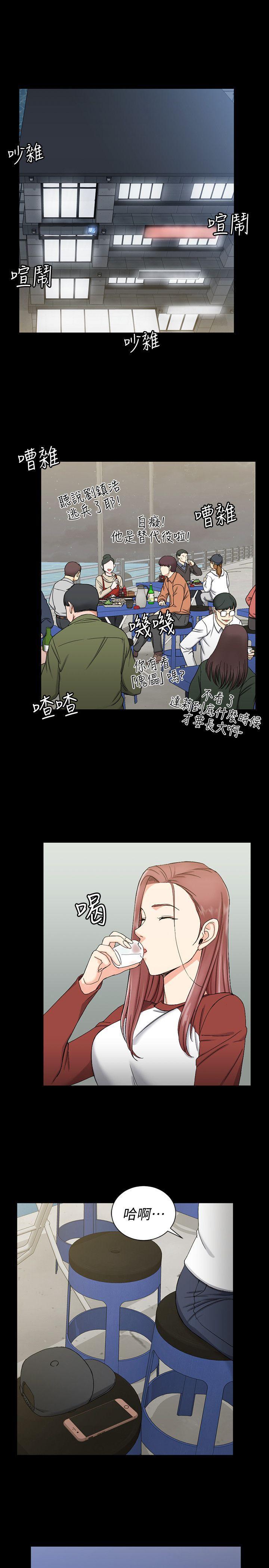 少女漫画韩漫全集-第72话-脱掉内裤喝交杯酒无删减无遮挡章节图片 