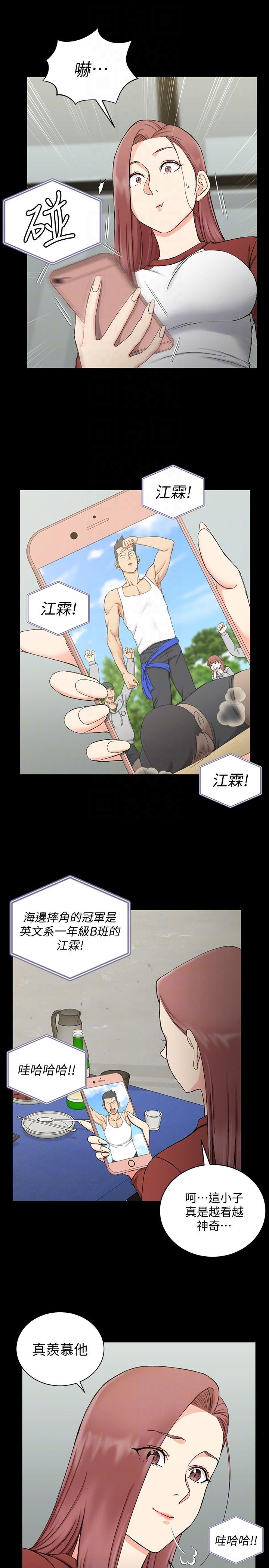 少女漫画韩漫全集-第72话-脱掉内裤喝交杯酒无删减无遮挡章节图片 