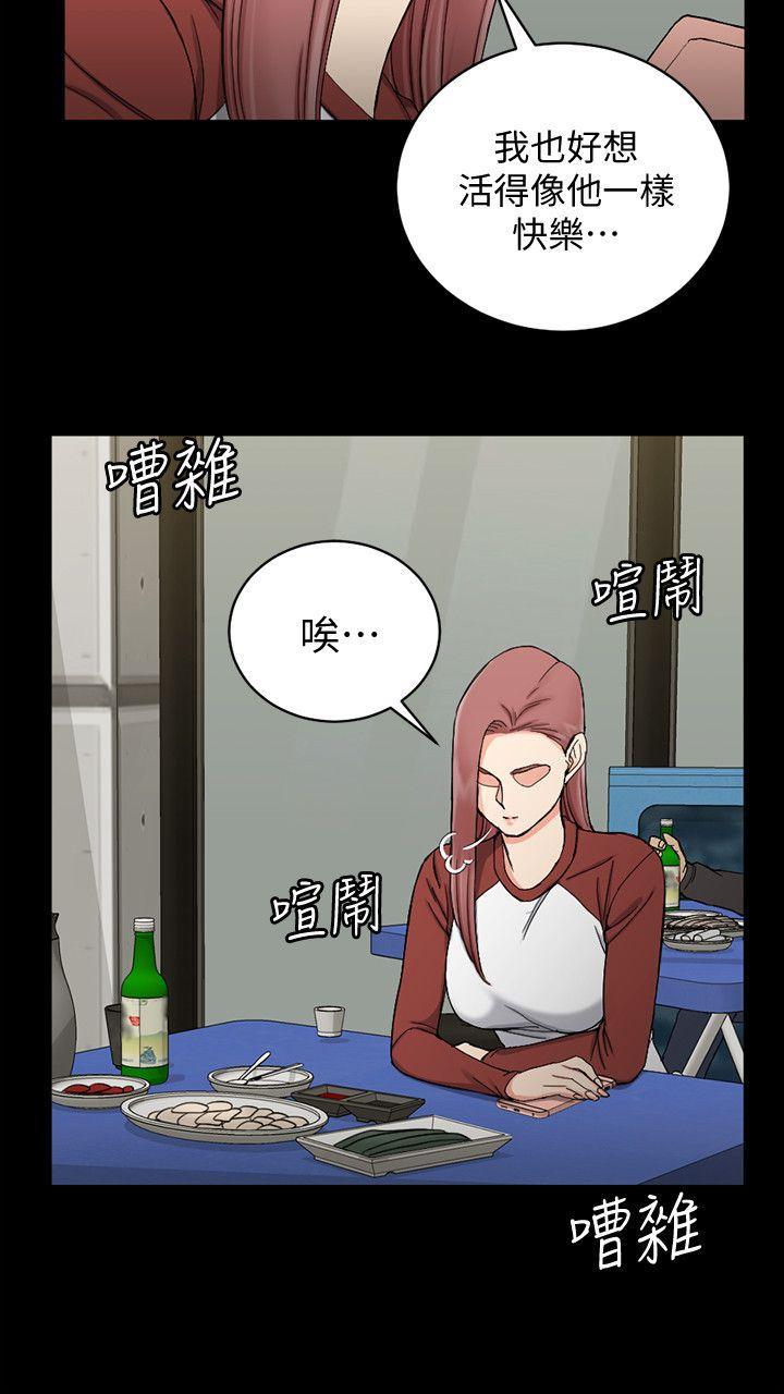 少女漫画韩漫全集-第72话-脱掉内裤喝交杯酒无删减无遮挡章节图片 
