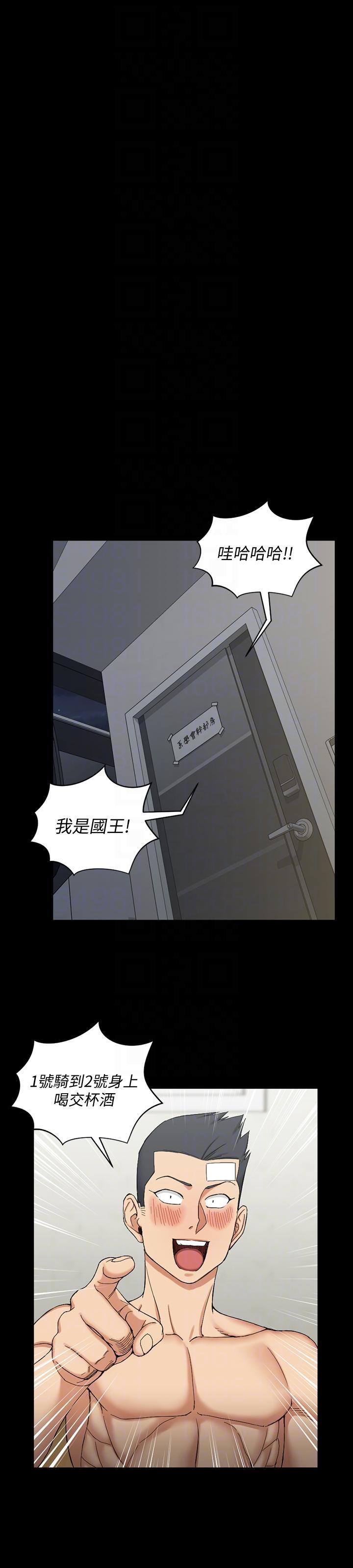 少女漫画韩漫全集-第72话-脱掉内裤喝交杯酒无删减无遮挡章节图片 