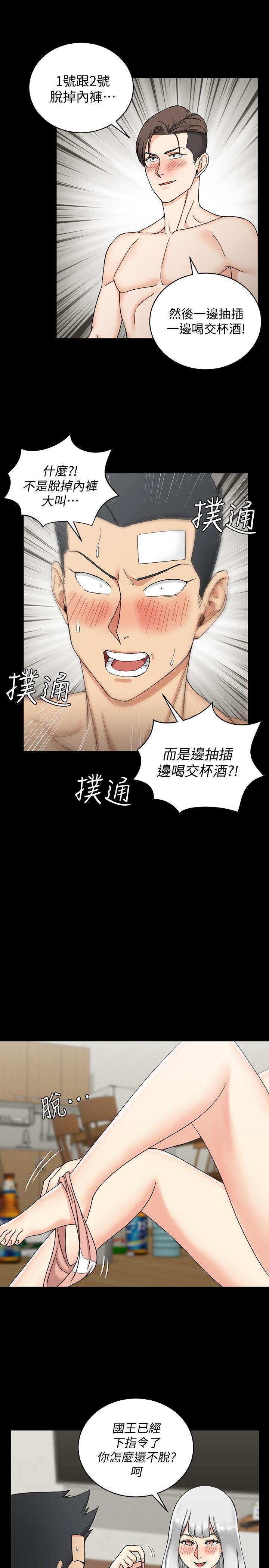 少女漫画韩漫全集-第72话-脱掉内裤喝交杯酒无删减无遮挡章节图片 