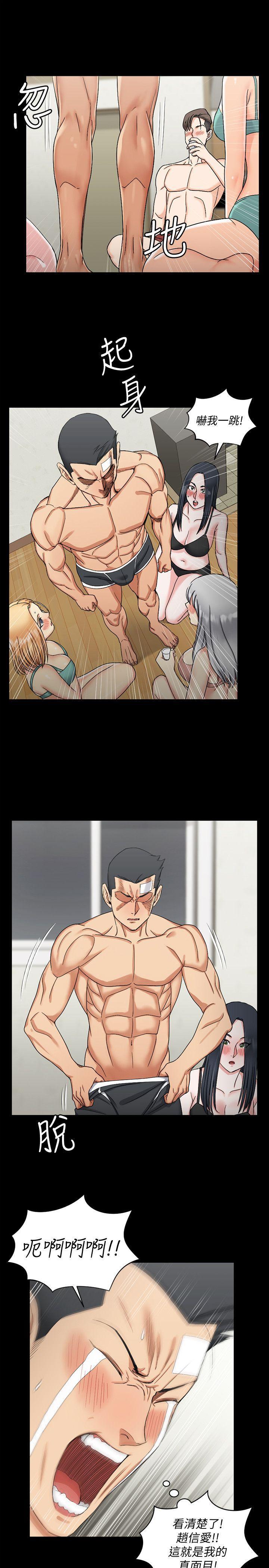 少女漫画韩漫全集-第74话-吓坏众人的巨鵰无删减无遮挡章节图片 