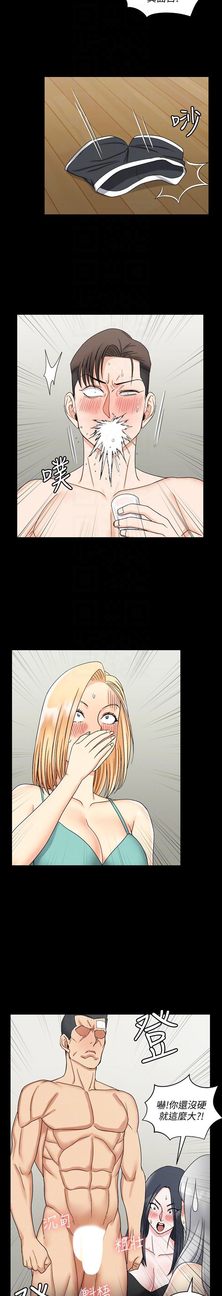 少女漫画韩漫全集-第74话-吓坏众人的巨鵰无删减无遮挡章节图片 