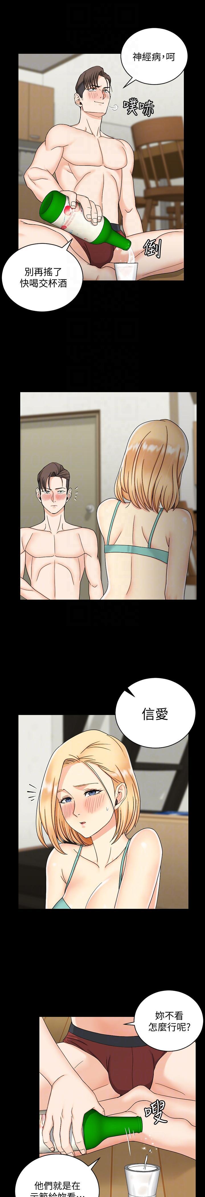 少女漫画韩漫全集-第74话-吓坏众人的巨鵰无删减无遮挡章节图片 