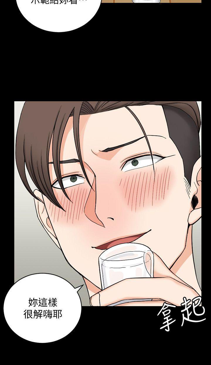 少女漫画韩漫全集-第74话-吓坏众人的巨鵰无删减无遮挡章节图片 