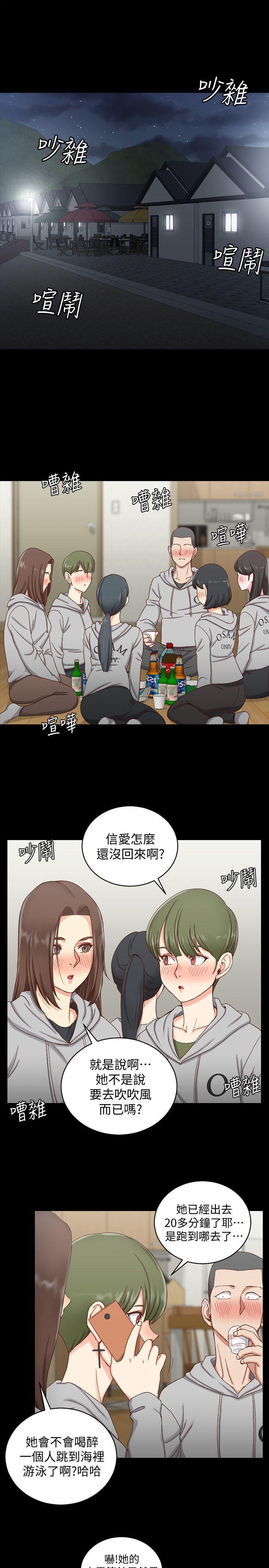 少女漫画韩漫全集-第75话-尺度大开无删减无遮挡章节图片 