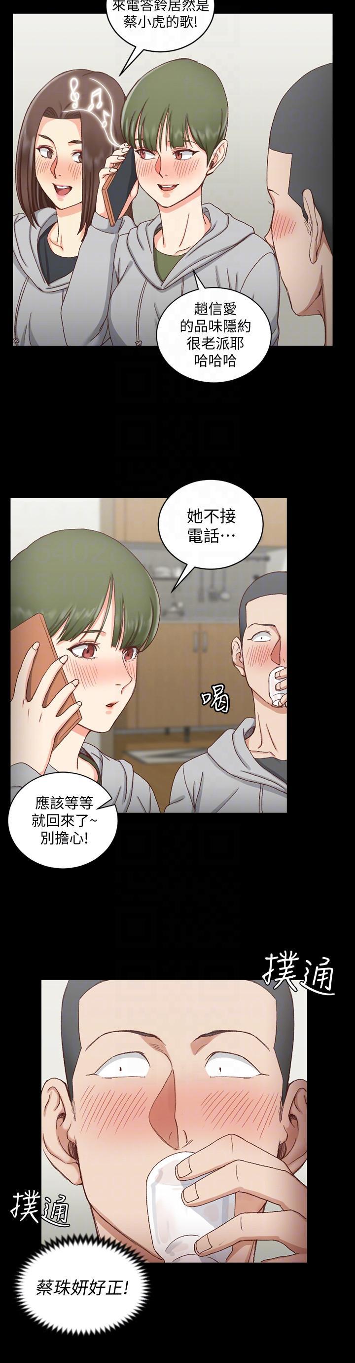 少女漫画韩漫全集-第75话-尺度大开无删减无遮挡章节图片 