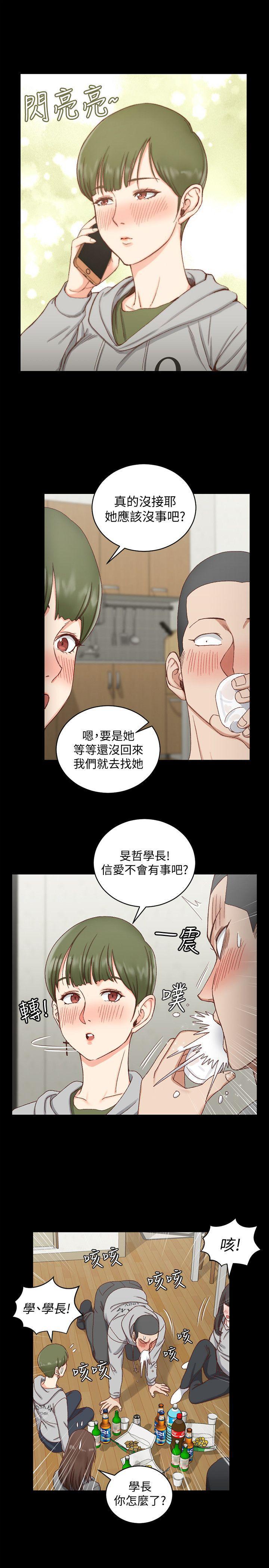 少女漫画韩漫全集-第75话-尺度大开无删减无遮挡章节图片 