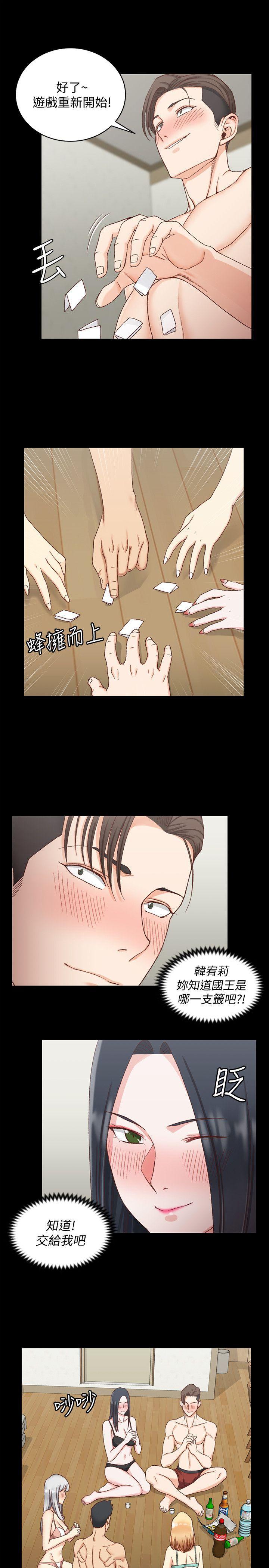 少女漫画韩漫全集-第75话-尺度大开无删减无遮挡章节图片 