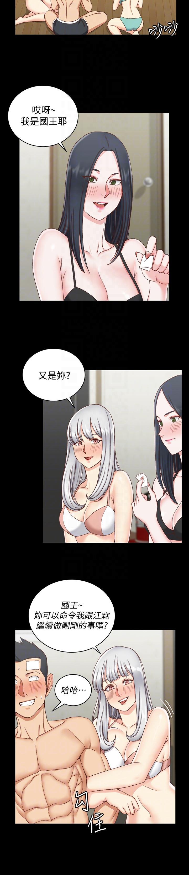 少女漫画韩漫全集-第75话-尺度大开无删减无遮挡章节图片 