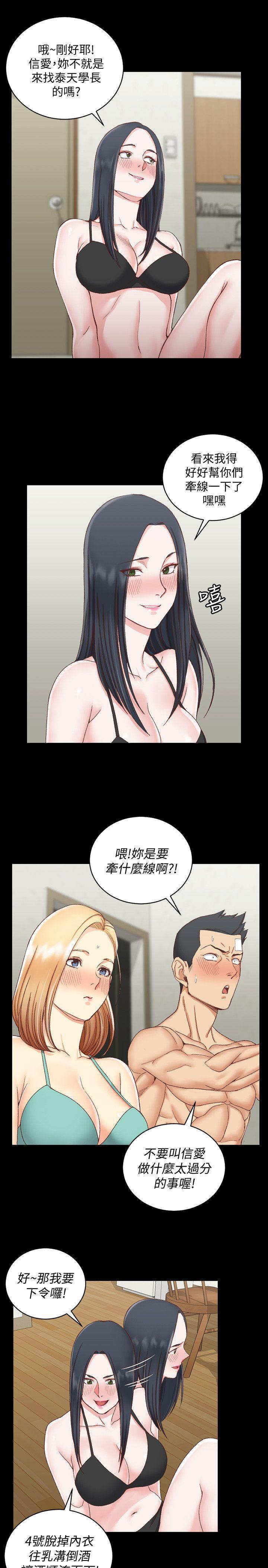 少女漫画韩漫全集-第75话-尺度大开无删减无遮挡章节图片 