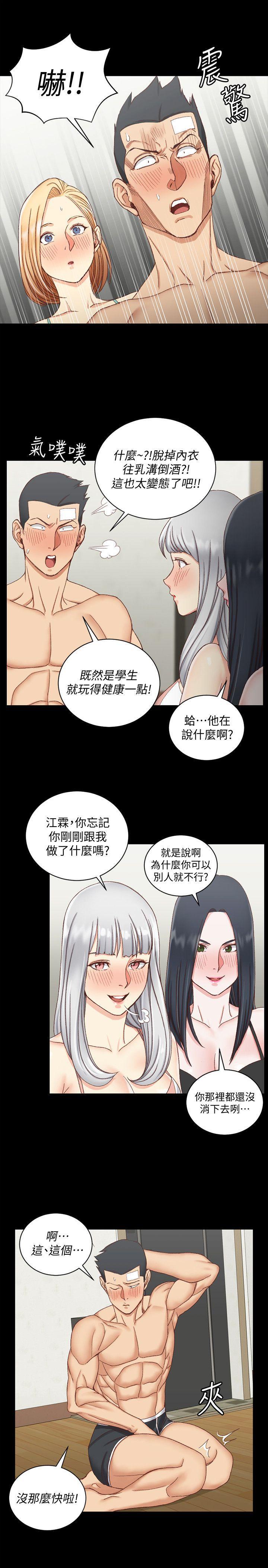 少女漫画韩漫全集-第75话-尺度大开无删减无遮挡章节图片 