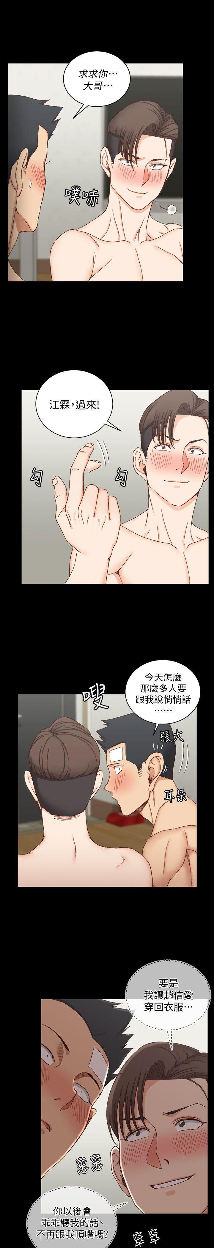 少女漫画韩漫全集-第75话-尺度大开无删减无遮挡章节图片 