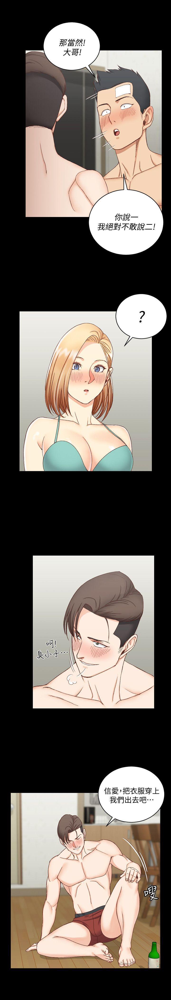 少女漫画韩漫全集-第75话-尺度大开无删减无遮挡章节图片 