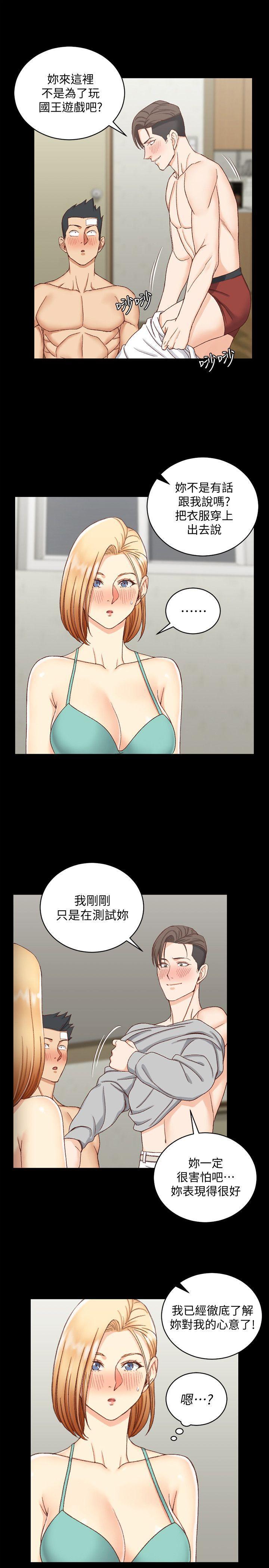 少女漫画韩漫全集-第75话-尺度大开无删减无遮挡章节图片 