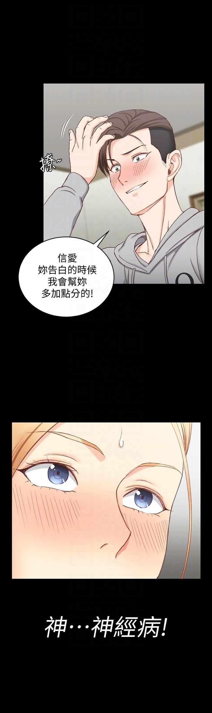 少女漫画韩漫全集-第75话-尺度大开无删减无遮挡章节图片 