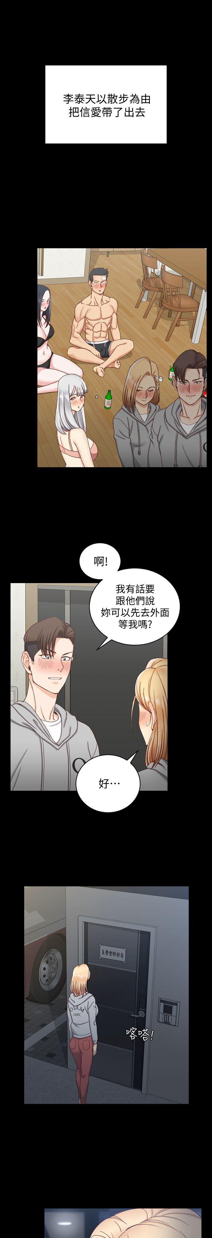 少女漫画韩漫全集-第75话-尺度大开无删减无遮挡章节图片 