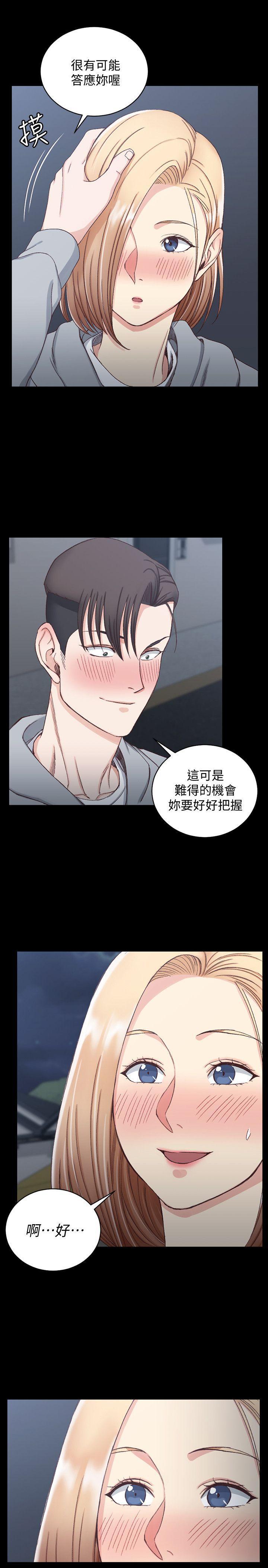 少女漫画韩漫全集-第76话-人生第一次3P无删减无遮挡章节图片 