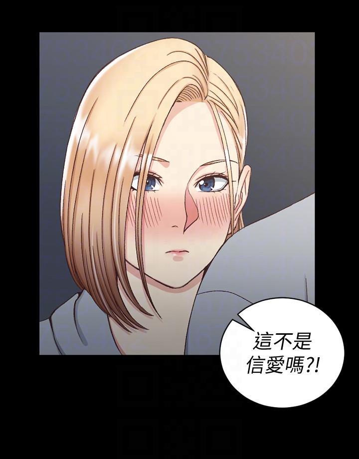 少女漫画韩漫全集-第76话-人生第一次3P无删减无遮挡章节图片 