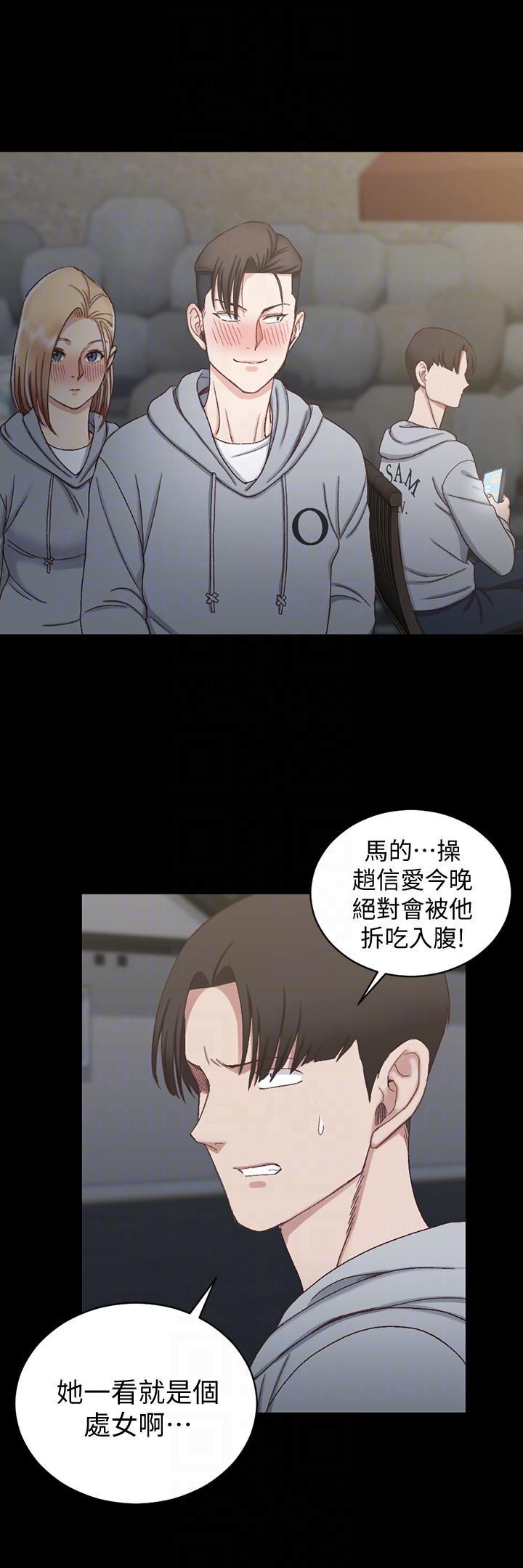 少女漫画韩漫全集-第76话-人生第一次3P无删减无遮挡章节图片 