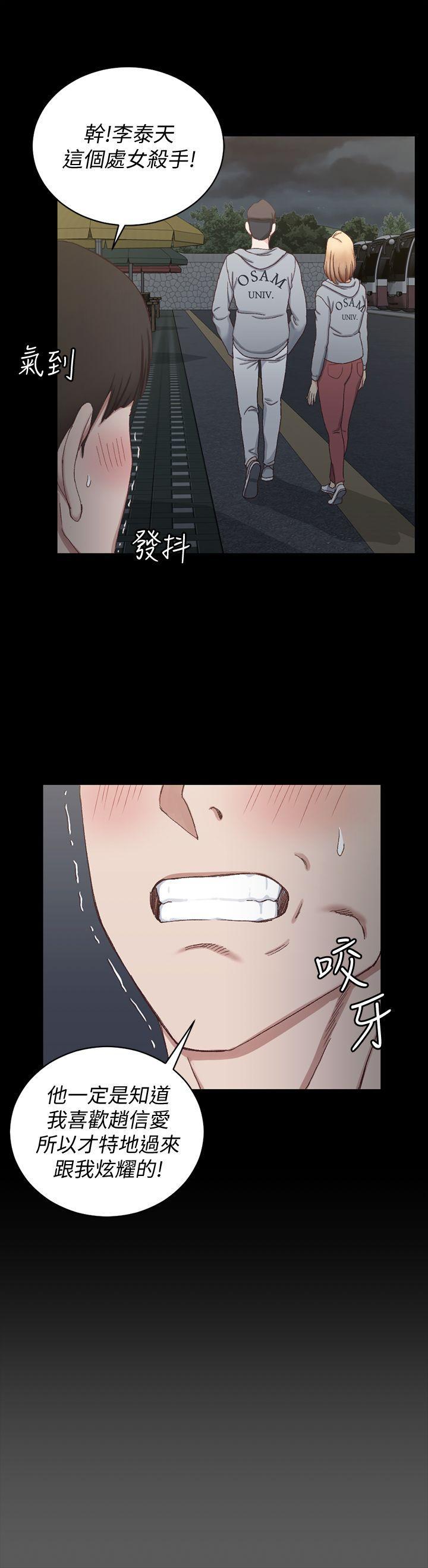 少女漫画韩漫全集-第76话-人生第一次3P无删减无遮挡章节图片 