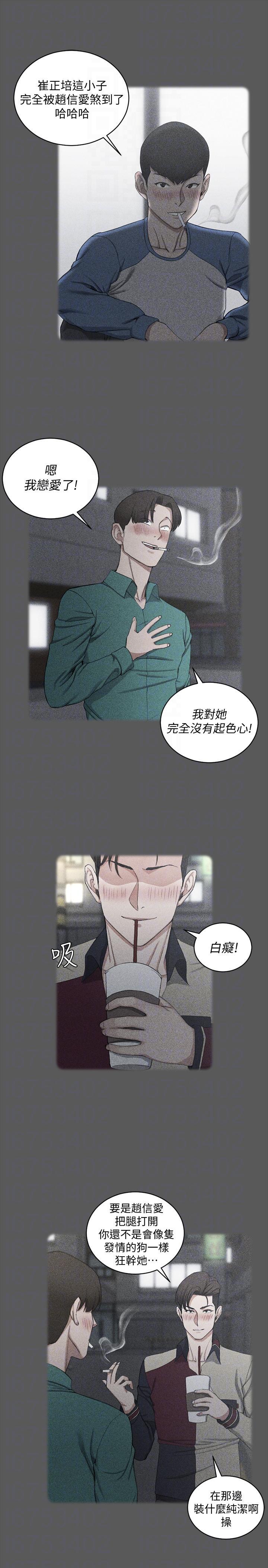 少女漫画韩漫全集-第76话-人生第一次3P无删减无遮挡章节图片 